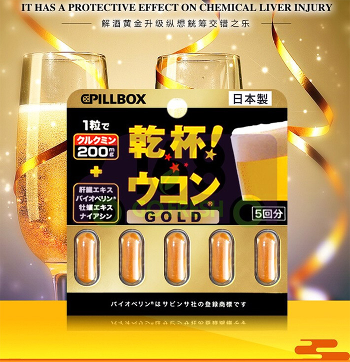 vien nghe giai ruou pillbox kanpal ukon set 3 vi anh 001