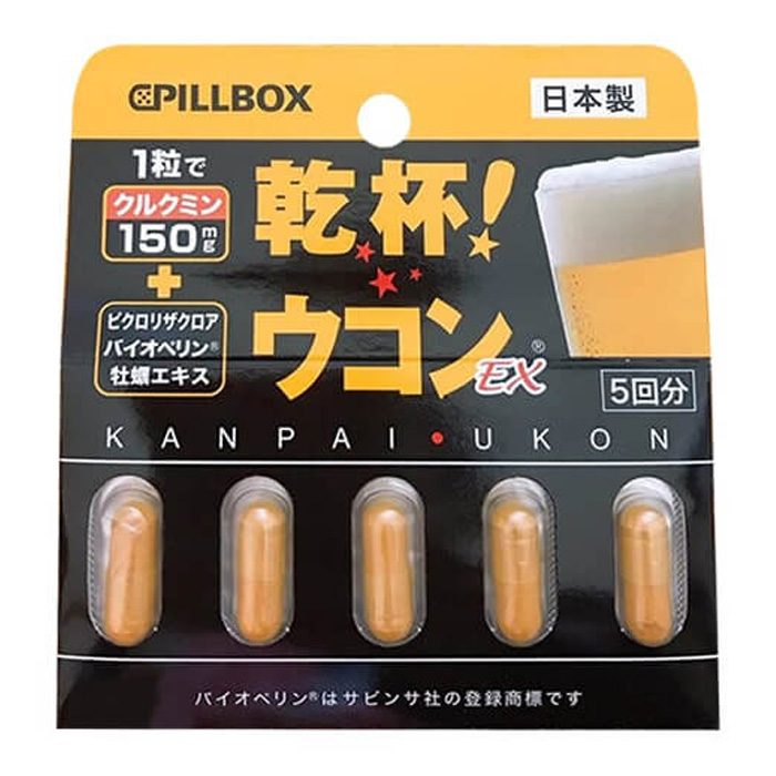 vien nghe giai ruou pillbox kanpal ukon set 3 vi anh 1