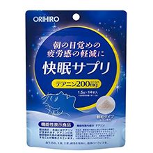 Bột Uống Ngủ Ngon Orihiro Nhật Bản 14 Gói