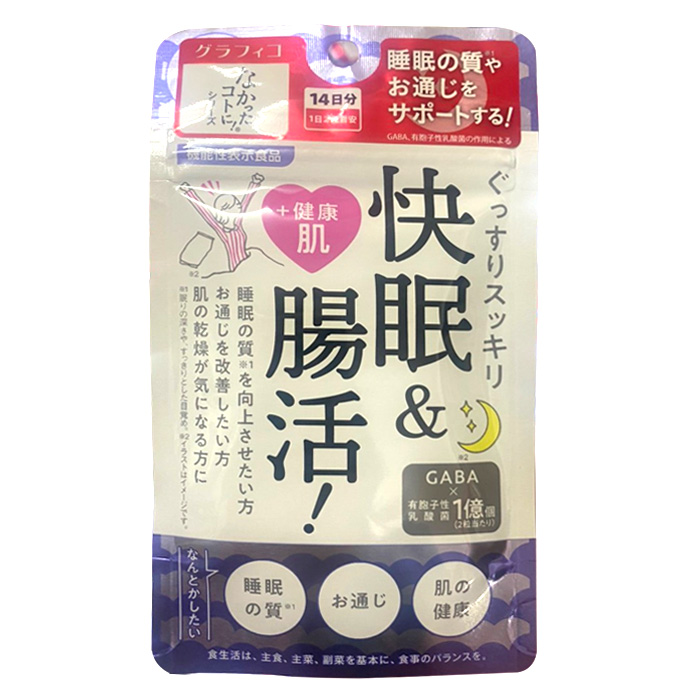 Enzyme viên uống giảm cân ban đêm Nakatta Kotoni Graphico Nhật Bản 30 viên